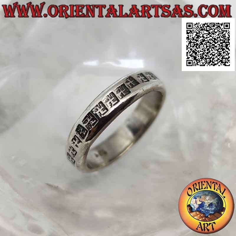 Bague en argent travaillée avec une série de "swasti" hindous (gammata ou croix crochue), symbole de bon augure