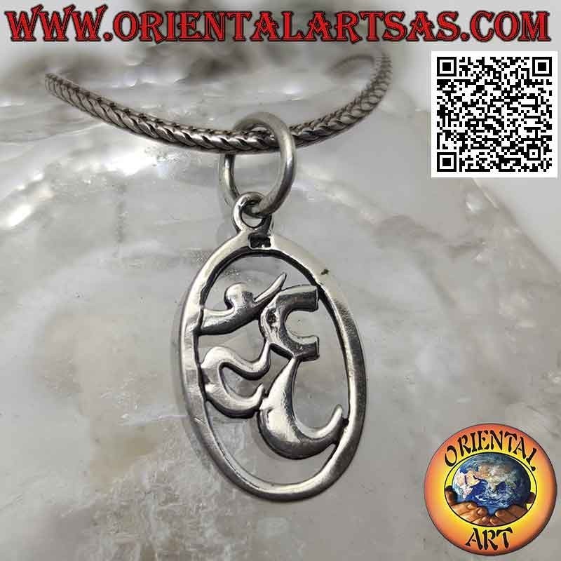 Silberanhänger, Hindu-Mantra ॐ om im glatten und flachen Oval