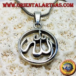 Ciondolo in argento, Allah ﷲ‎