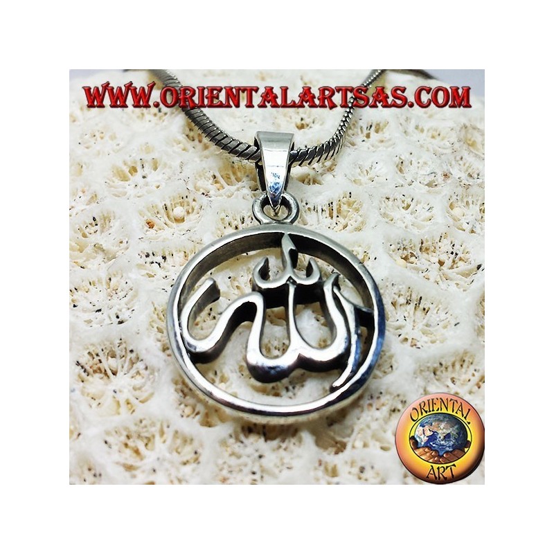 silver pendant, Allah الله