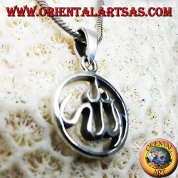 pendentif en argent, Allah الله