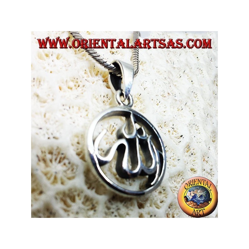 pendentif en argent, Allah الله