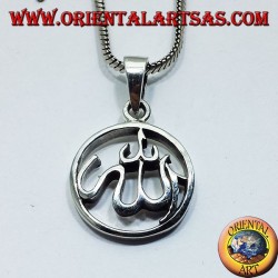 Ciondolo in argento, Allah ﷲ‎