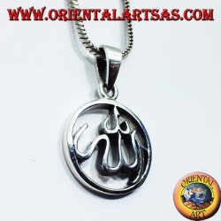 pendentif en argent, Allah الله