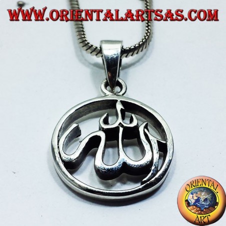 silver pendant, Allah الله