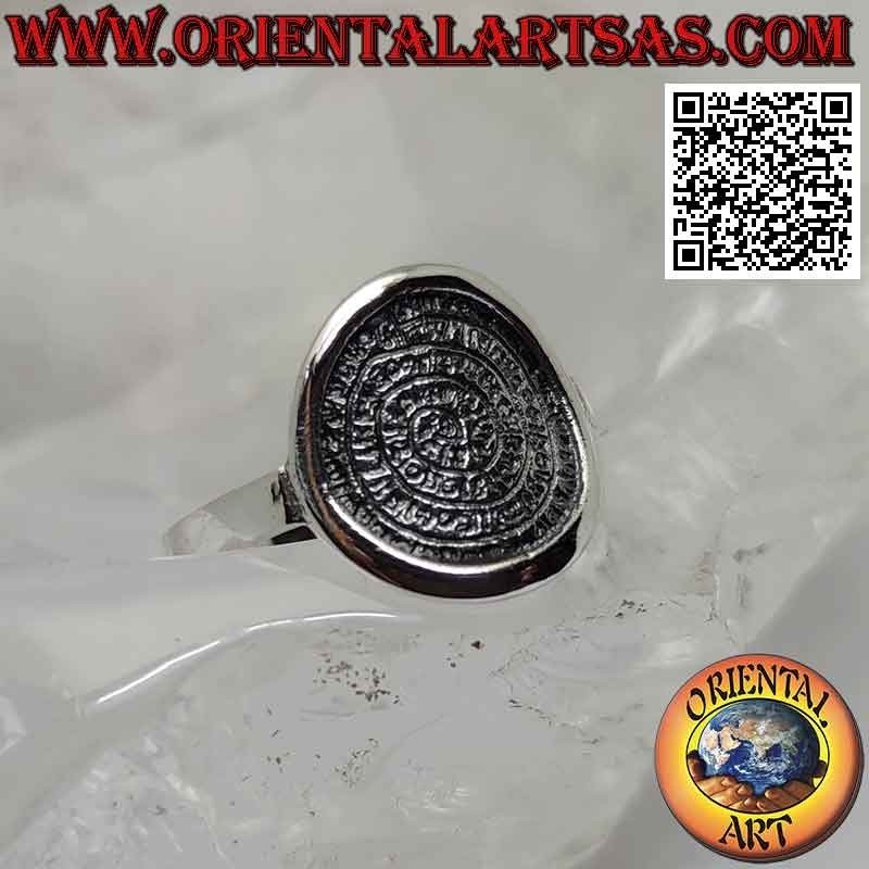 Anillo de plata, "El disco de Festos" con lados lisos (mediano)