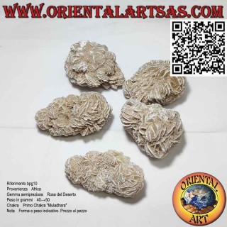 Desert Rose (40 g → 50 g)