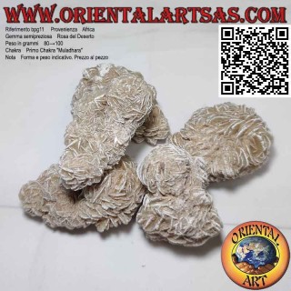Rosa del Deserto (80 g→100 g)