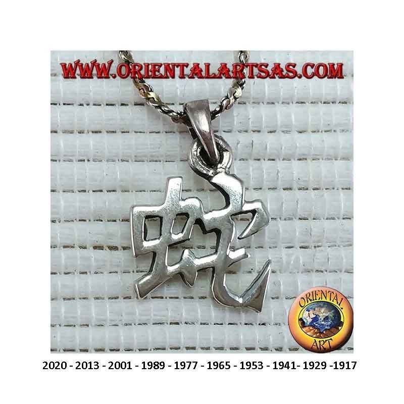 Chinesischer Tierkreis Anhänger Silber 925 - Glückskalender Symbol