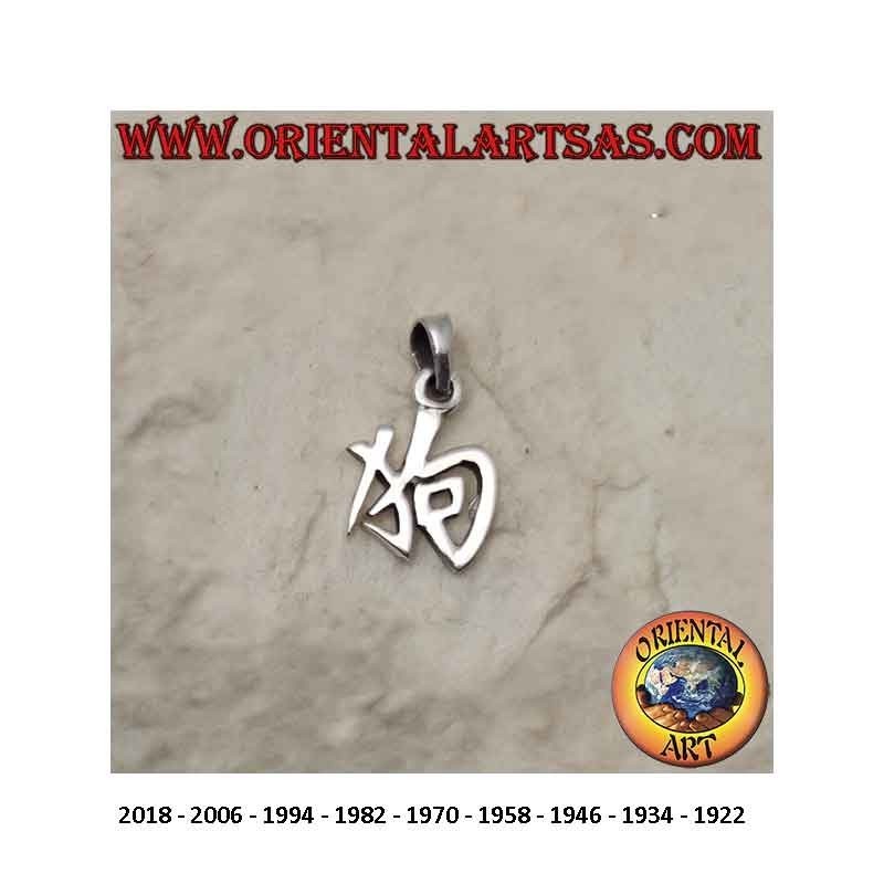 Chinesischer Tierkreis Anhänger Silber 925 - Glückskalender Symbol