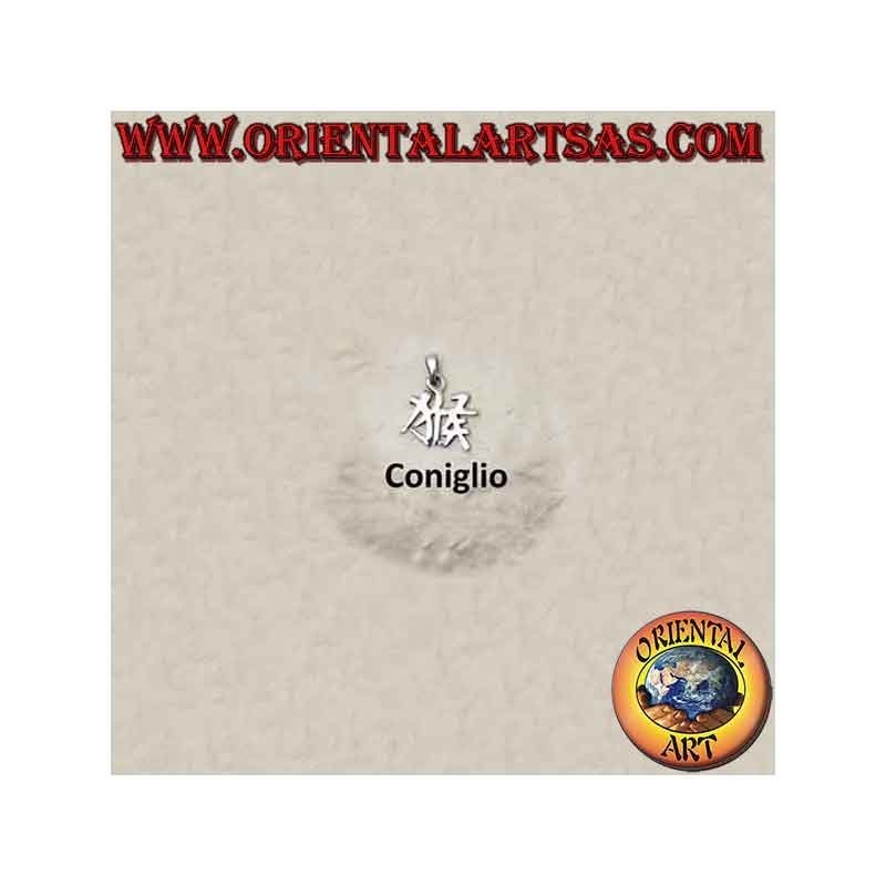 Colgante Zodiaco Chino Plata 925 - Símbolo de la Suerte del Calendario