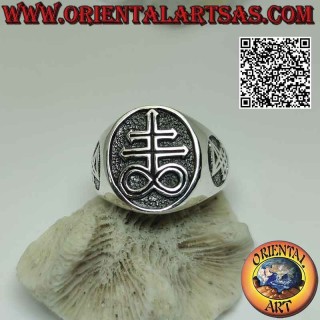Bague en argent lisse avec croix de Léviathan et sceaux de Lucifer ou Satan sur les côtés en bas-relief