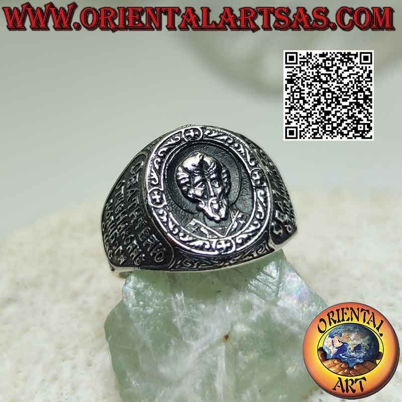 Anillo de plata, San Nicolás de Bari (San Nicolás de Myra o San Nicolás) y enigmática inscripción en latín en los laterales