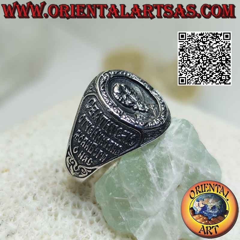 Silver ring, St. Nicholas of Bari (St. Nicholas of Myra or St. Nicholas) and enigmatic Latin inscription on the sides