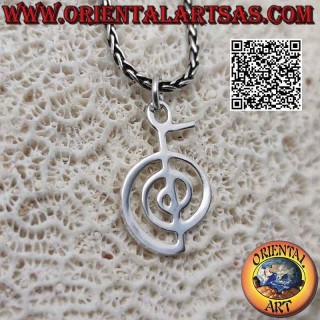Silver pendant, Cho Ku Rei (first symbol of Usui's Reiki system, symbol of power) small