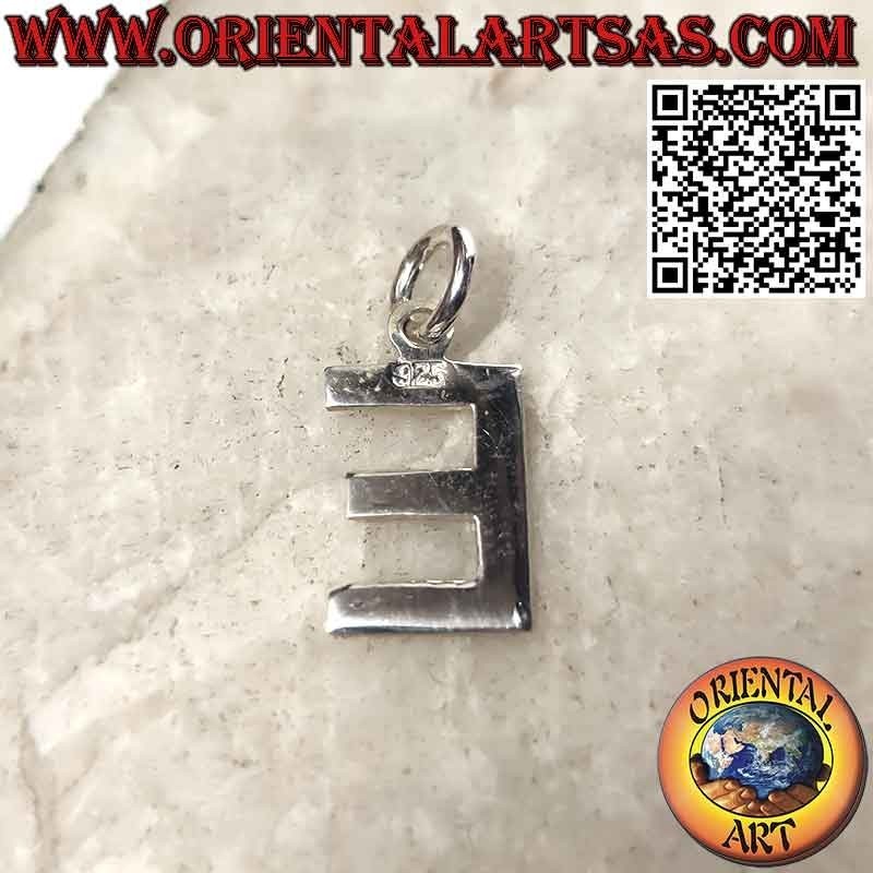 Colgante de plata, letra/inicial en mayúsculas (12x1)