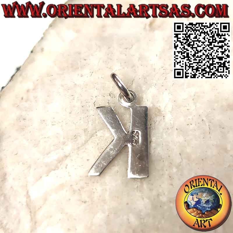 Pendentif en argent, lettre / initiale en majuscules (12x1)