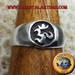 Anello OM argento a basso rilievo in argento