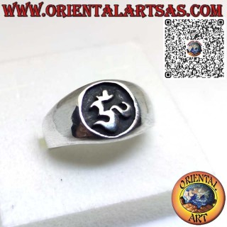 Bague en argent 925 avec symbole Om (ॐ) gravé en bas-relief – Bague chevalière artisanale