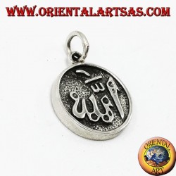 colgante de plata, labrada Allah الله