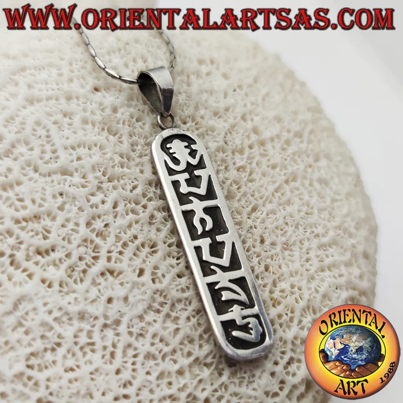 Handcrafted 925 sterling silver nepalese pendant with engraved Om Mani Padme Hum mantra