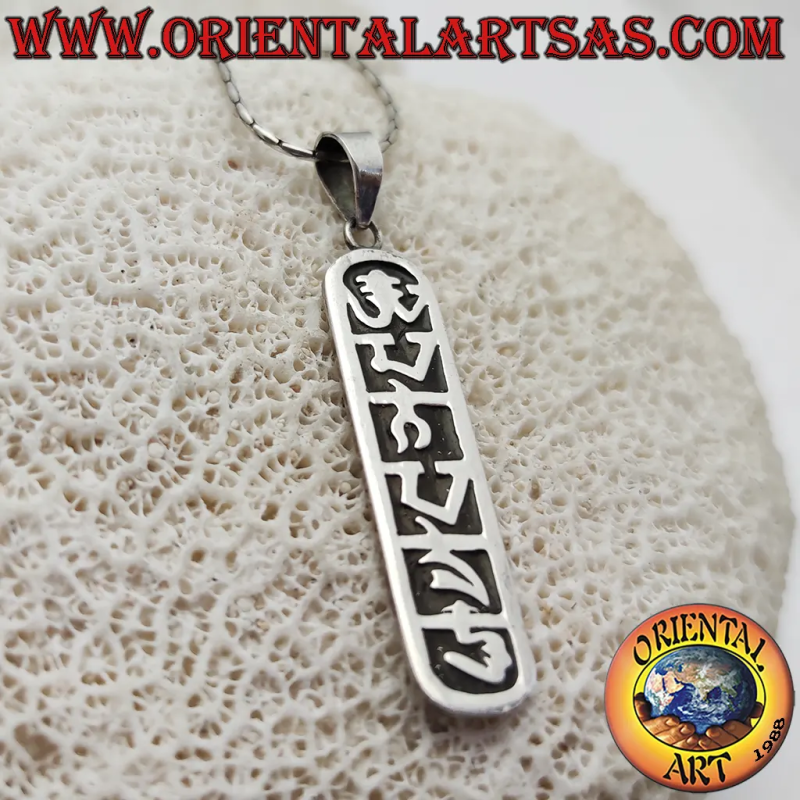 Pendentif en argent Oṃ Maṇi Padme Hūṃ le mantra de Mahāyāna et le boudisme tibétain.